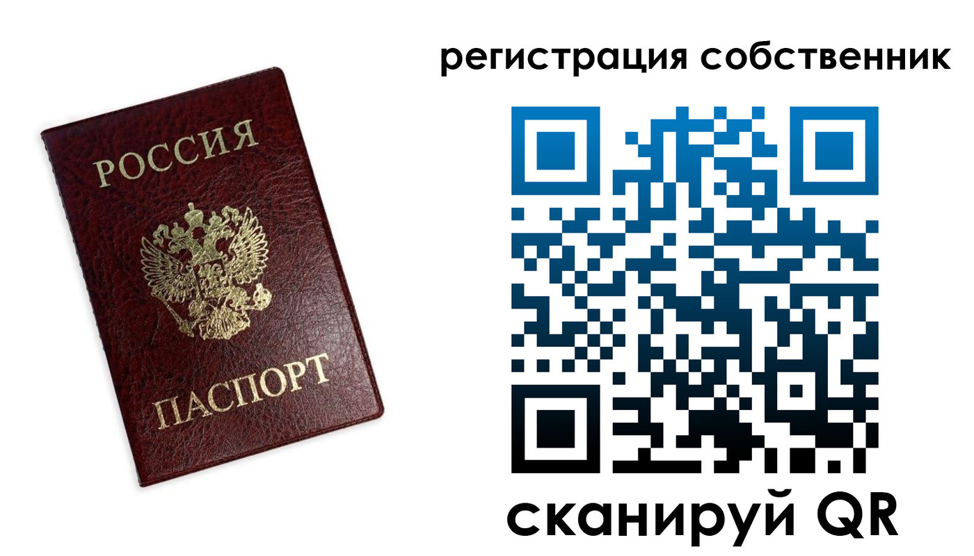 временная регистрация для школы в Костромской области