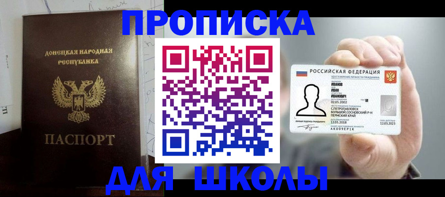 временная регистрация поиск в Костромской области