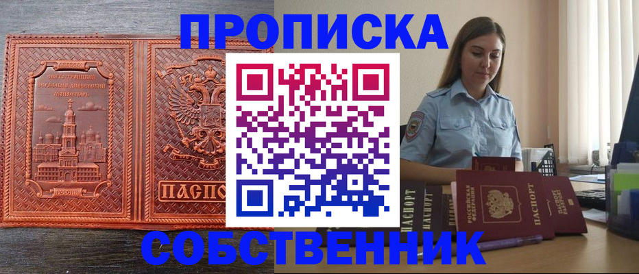 форма 3 в Костромской области