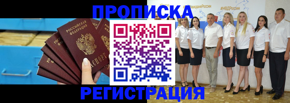 найти адрес прописки в Костромской области